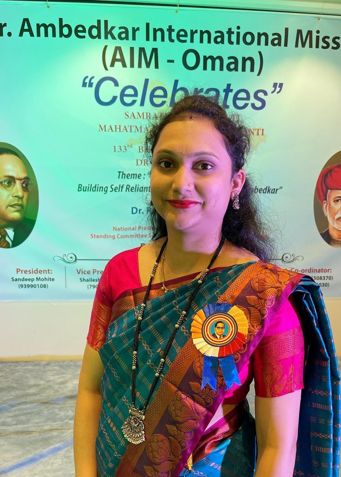 Rupali Landge
